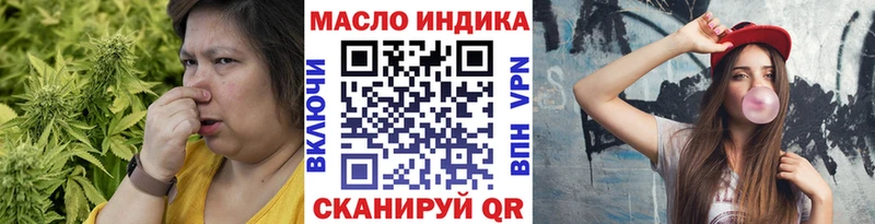 Дистиллят ТГК жижа Выкса