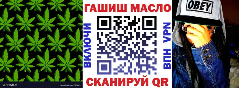 Дистиллят ТГК концентрат где найти наркотики Выкса