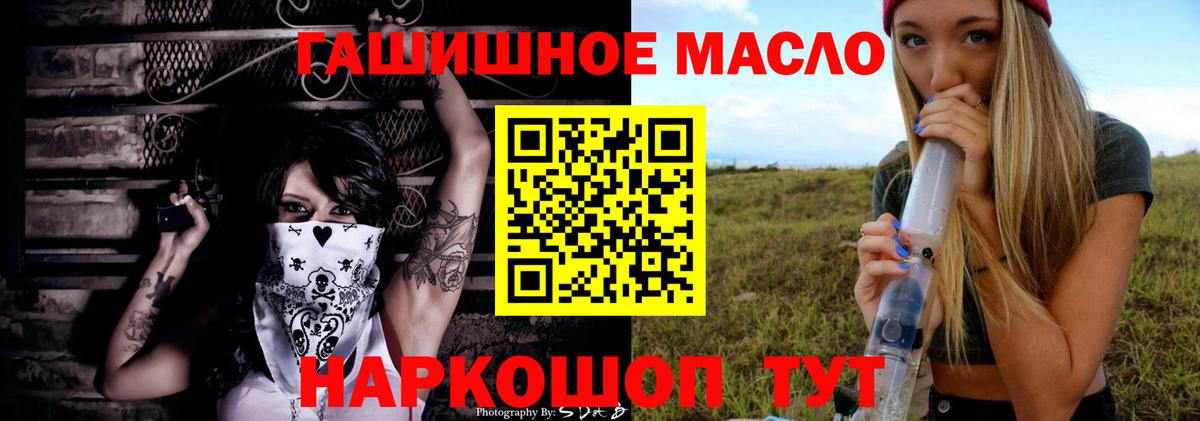 даркнет сайт  Выкса  Дистиллят ТГК жижа 