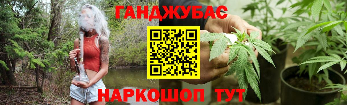 Канабис LSD WEED  Канабис AK-47  Бошки марихуана семена  Канабис MAZAR  Вход с VPN  Выкса 