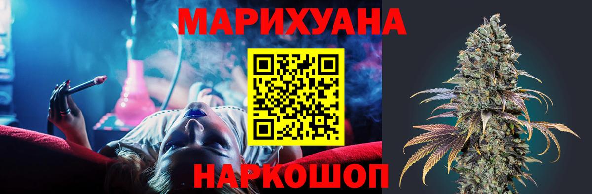 Бошки Шишки LSD WEED Выкса